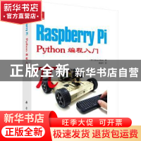 正版 Raspberry Pi Python编程入门 (英)Simon Monk著 科学出版社