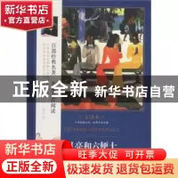 正版 月亮和六便士:全译本 (英)毛姆著 中译出版社 978750015208