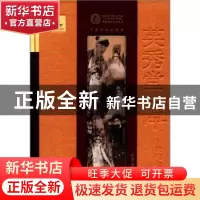 正版 英秀堂谭 和宝堂编著 中国戏剧出版社 9787104036241