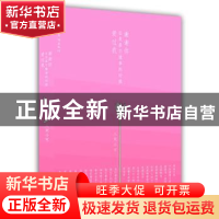 正版 谢谢你,在我最不懂事的时候爱过我 人间小可著 中国华侨出