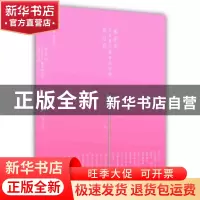 正版 谢谢你,在我最不懂事的时候爱过我 人间小可著 中国华侨出