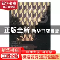 正版 大学建筑:华丽的转变:汉英对照:韩语版第379期 韩国C3出