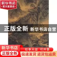 正版 中国近现代名家画集:甲夫艺术 贾德江主编 北京工艺美术出版