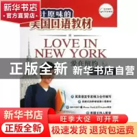 正版 爱在纽约:5 (美)Stacy,Andell,(英)Rob,Hemsley著 外文出