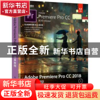 正版 Adobe Premiere Pro CC 2018经典教程 [英]马克西姆·亚戈(