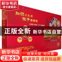 正版 大型红色经典动画片精品图书系列(全6册) 北京水晶石影视动