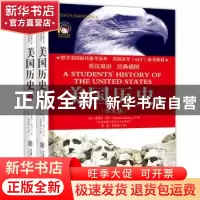 正版 美国历史:学生版:英汉双语经典插图 (美)爱德华·钱宁(Edward