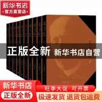 正版 罗曼·罗兰文集(1-10卷) (法)罗曼·罗兰著 人民文学出版社