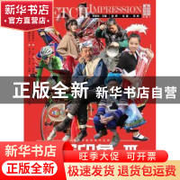 正版 速写印象:Ⅲ:动态全集 李家友主编 重庆出版社 978722913173