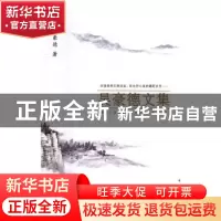 正版 吴豪德文集 吴豪德著 中国广播电视出版社 9787504377593 书