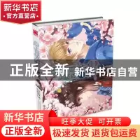 正版 心上月光:候鸟之翅:migratory birds wings 宅小花著 万卷出