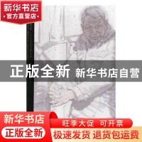 正版 借月观山·韩学中 韩学中著 湖南美术出版社 9787535685865