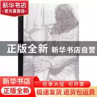 正版 借月观山·韩学中 韩学中著 湖南美术出版社 9787535685865