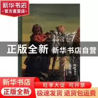 正版 亮光的指引(韩洪伟)(精)/中国艺术研究院中青年艺术家系列展