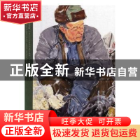 正版 一点素心 王桂勇 王桂勇著 湖南美术出版社 9787535685742