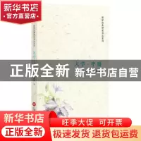 正版 大学·中庸 干晓敏书 上海科学技术文献出版社 9787543974326