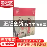 正版 画中人:佛利尔的59幅中国人物画 (美)罗覃(Thomas Lawton)著