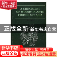 正版 东亚木本植物名录 马金双编著 河南科学技术出版社 97875349