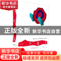 正版 一个女人 [匈]艾斯特哈兹·彼得 上海人民出版社 97872081451