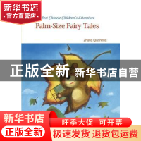 正版 Palm-size fairy tales(小巴掌童话) Zhang Qiusheng[著] 海