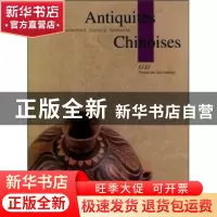 正版 中国文物:[法文版] 李力 五洲传播出版社 9787508504575 书