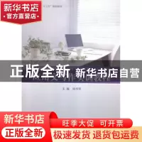 正版 应用文写作实训教程 徐书奇主编 同济大学出版社 9787560861