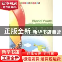 正版 气球上的五星期 (法)凡尔纳著 现代出版社 9787514313253 书