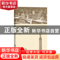 正版 抗战时期的重庆文化 郝明工著 商务印书馆 9787100120456 书