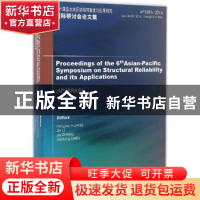 正版 第六届亚太地区结构可靠度与应用研究国际研讨会论文集 黄宏