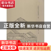 正版 了如指掌书法高效训练:二:颜体 龚鹏程,赵安悱主编 文物出