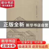 正版 了如指掌书法高效训练:二:颜体 龚鹏程,赵安悱主编 文物出