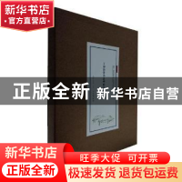 正版 了如指掌书法碑帖日课:柳体 龚鹏程,赵安悱主编 文物出版