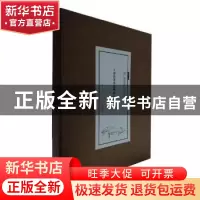 正版 了如指掌书法碑帖日课:柳体 龚鹏程,赵安悱主编 文物出版