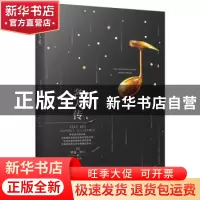 正版 名人传 (法)罗曼·罗兰著 江苏凤凰文艺出版社 9787559422330