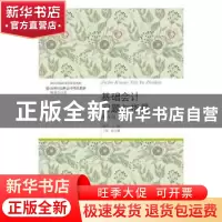 正版 基础会计习题与指导 陈岩主编 东北财经大学出版社 97875654