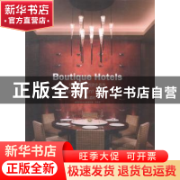 正版 餐厅与酒吧 酒店空间设计编辑组编 辽宁科学技术出版社 9787