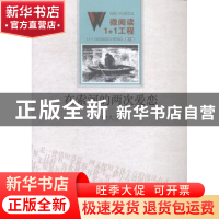 正版 在索河的两次爱恋 谢大立[著] 百花洲文艺出版社 9787550010