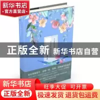 正版 在黎明倾听时间 程琼莲著 中国社会出版社 9787508759852 书