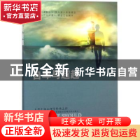 正版 自卑与超越 (奥)阿尔弗雷德·阿德勒著 广东经济出版社 97875