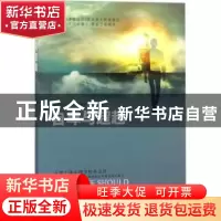 正版 自卑与超越 (奥)阿尔弗雷德·阿德勒著 广东经济出版社 97875
