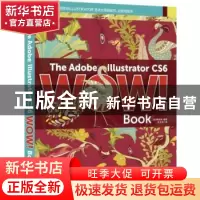 正版 The Adobe Illustrator CS6 WOW!book (美)斯得渥编著 中国