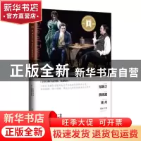 正版 双城记 (英)狄更斯著 首都师范大学出版社 9787565632884 书