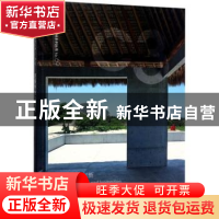 正版 连接传统与创新 (日)安藤忠雄建筑事务所等编 大连理工大学