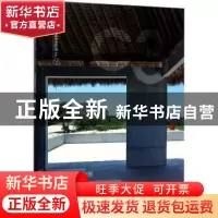 正版 连接传统与创新 (日)安藤忠雄建筑事务所等编 大连理工大学