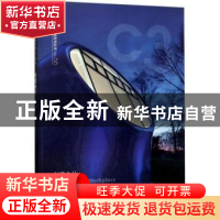 正版 创意办公 让·努维尔建筑师事务所等编 大连理工大学出版社 9