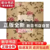 正版 文艺人才:2016年春季卷(总第05期) 甘肃省文联,甘肃省文学