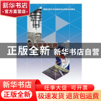 正版 产品质量检测 姚作林主编 知识产权出版社 9787513037891 书