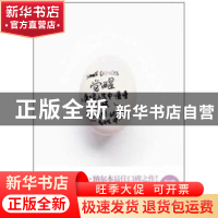 正版 觉醒 (美)纳尔本 李文龙 现代出版社 97875143038