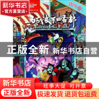 正版 马可·波罗回香都 上海阿凡提卡通艺术有限公司 著 上海文化