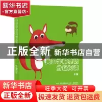 正版 美国学前英语分级阅读·B级(全12册) (美)帕特·洛克威尔(Pa